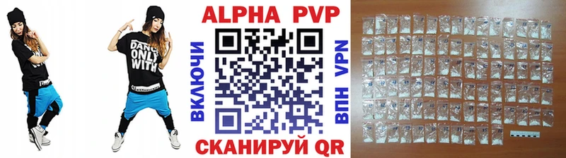 это клад  купить закладку  Изобильный  Alpha PVP СК 