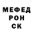 Альфа ПВП крисы CK Adelia Timergaleeva