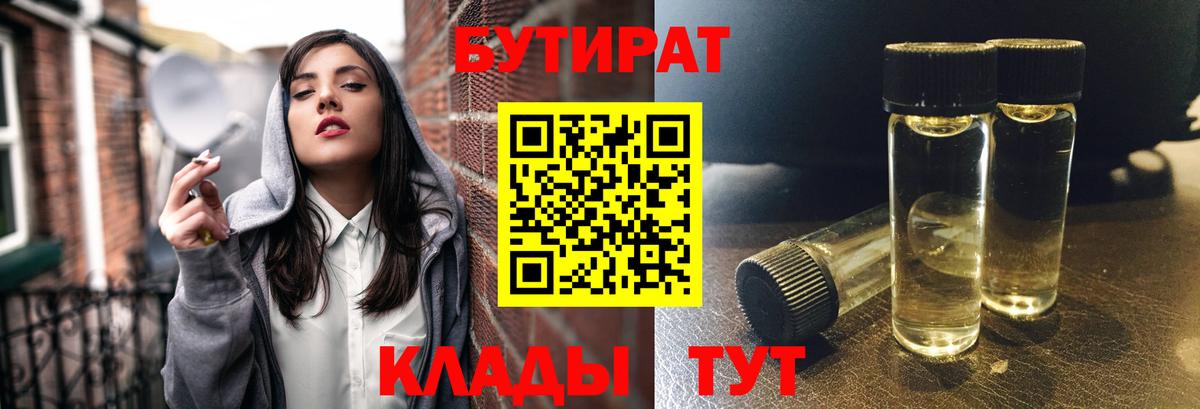 Изобильный  Конопля  ГЕРОИН  Метамфетамин  Меф кристаллы  ЭКСТАЗИ  Вход с VPN  ГАШИШ 