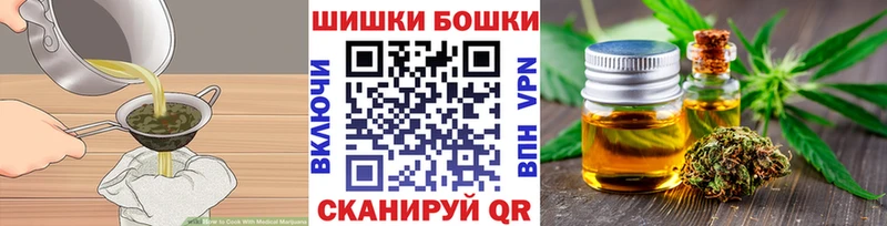 Cannafood марихуана Изобильный