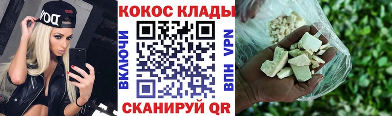 COCAIN Columbia  ссылка на мегу как войти  Изобильный 