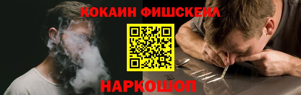 COCAIN 98% Изобильный