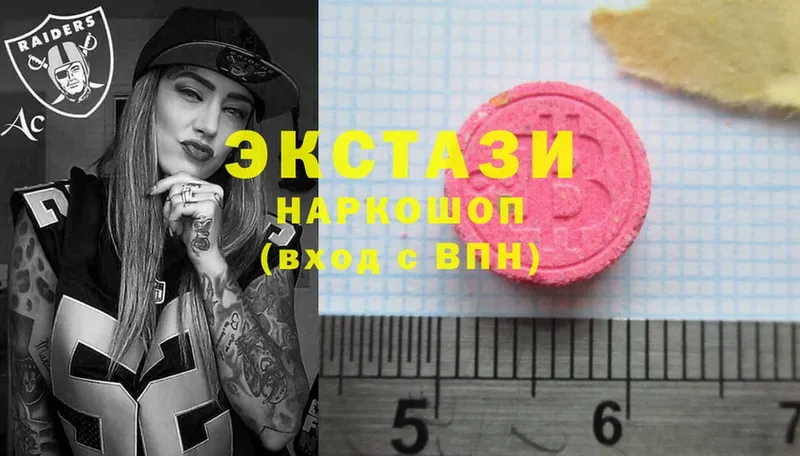 Ecstasy 280мг  наркотики  Изобильный 