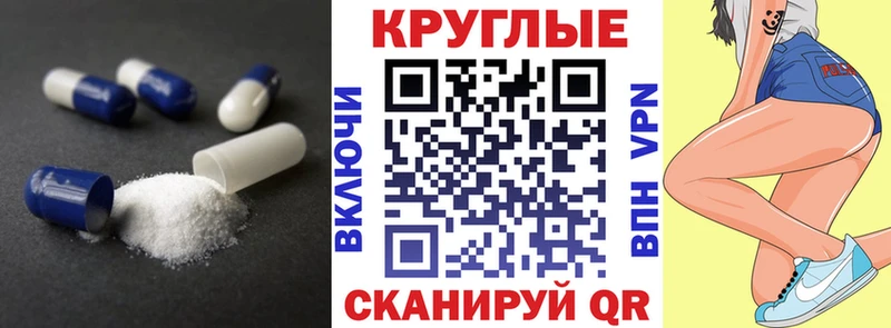 ЭКСТАЗИ XTC  как найти   Изобильный 