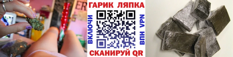 Гашиш Ice-O-Lator  kraken маркетплейс  Изобильный 