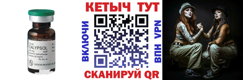 площадка формула  наркошоп  Изобильный  КЕТАМИН VHQ 