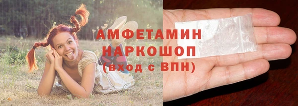амфетамин Бикин