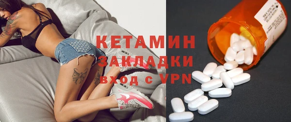 амфетамин Бикин
