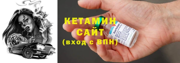 амфетамин Бикин
