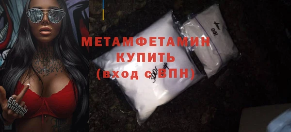 гашик Билибино