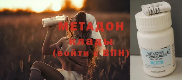 амфетамин Бикин