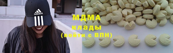 гашик Билибино
