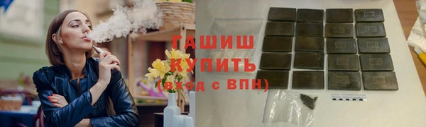 МДМА Белая Холуница