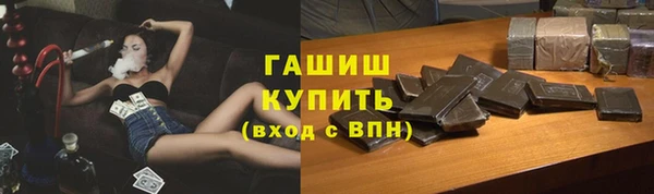 амфетамин Бикин