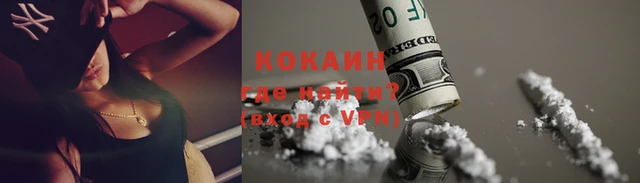 амфетамин Бикин