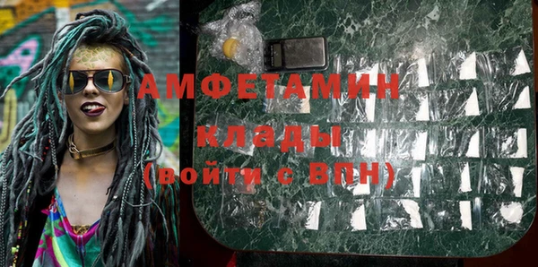 амфетамин Бикин
