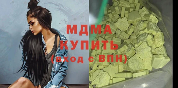 амфетамин Бикин