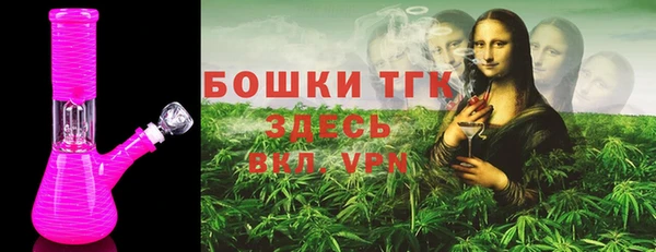 гашиш Бежецк
