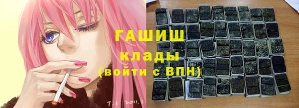 амфетамин Бикин