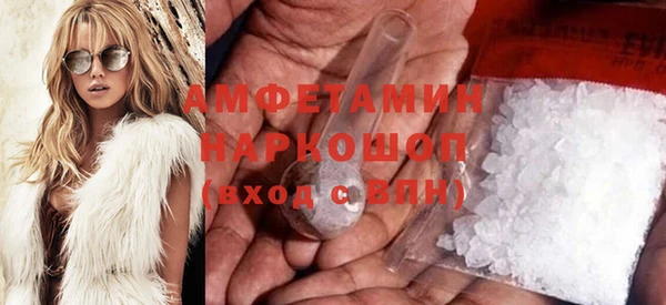 гашик Билибино