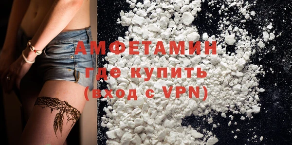 амфетамин Бикин