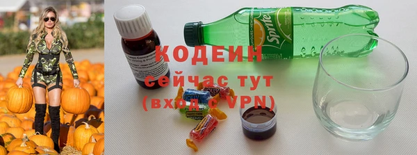 амфетамин Бикин
