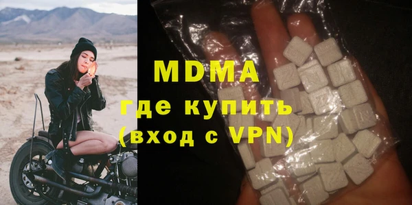 амфетамин Бикин