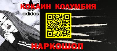 бутик Донской