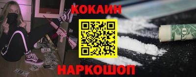 бутик Донской