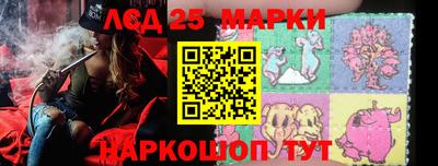 бутик Донской