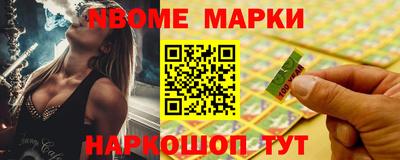герыч Кандалакша