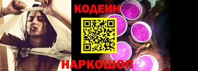 spice Донецк