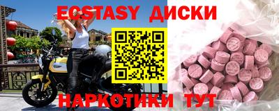 spice Донецк