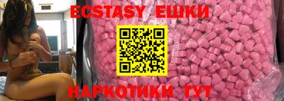 бутик Донской