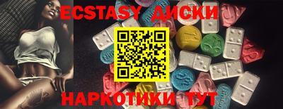 spice Донецк
