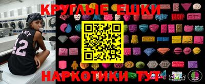 бутик Донской