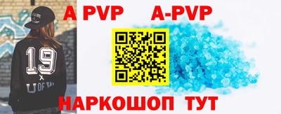 бутик Донской