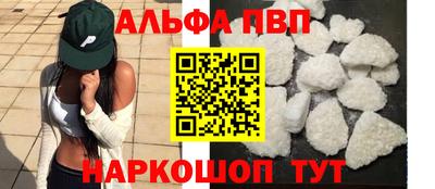 бутик Донской