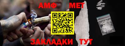 spice Донецк