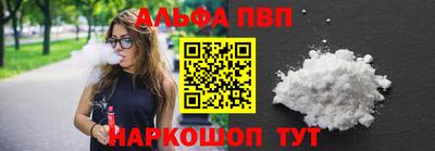spice Донецк