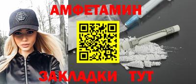 spice Донецк