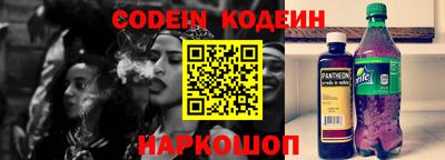 spice Донецк