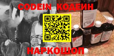 бутик Донской