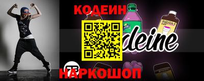 spice Донецк