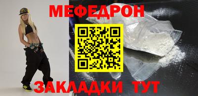 spice Донецк