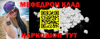 spice Донецк