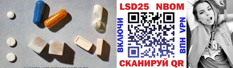 ЛСД экстази ecstasy Изобильный