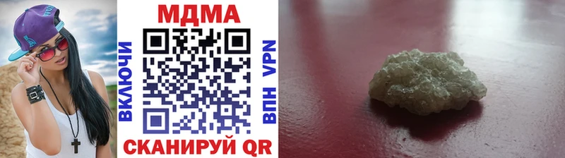 MDMA молли  Изобильный 