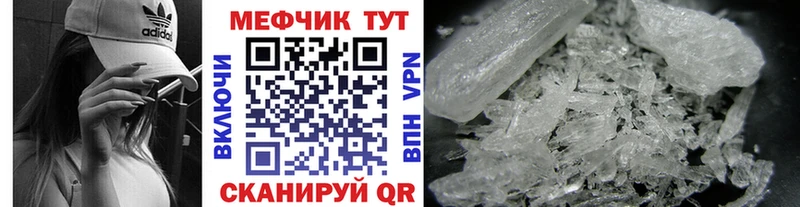 Меф mephedrone  гидра вход  Изобильный 