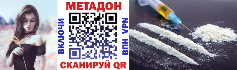 сколько стоит  Изобильный  kraken зеркало  Метадон VHQ 